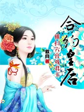 ��Լ�ʺ����