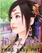 相公欠调教 相公欠调教