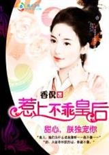 ����,�޶�����:���ϲ��Իʺ�-����