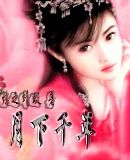 ����ǧ��֮��ɢ��