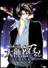 (skip)�����ǲ���