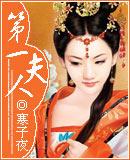 ��һ����-����ҹ