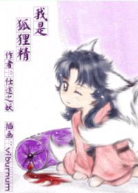 ���Ǻ��꾫