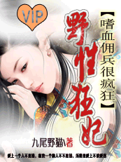 Ұ�Կ���:��ѪӶ���ܷ��