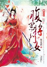 ���ڽ���Ů