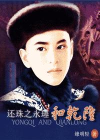 ����֮���D��Ǭ¡