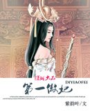 ��һ����