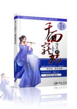 ��Խ֮������ǧ�����