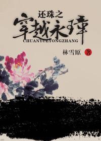 ����֮��Խ���