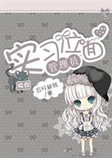 [�촩]ʵϰλ�����Ա