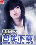 智能下载 智能下载