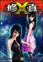 梦灵ii修真时代 梦灵ii修真时代