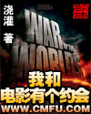 我和电影有个约会 我和电影有个约会