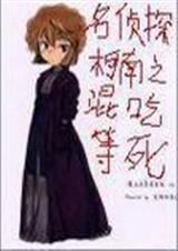 ����̽����֮��Ե��� ������