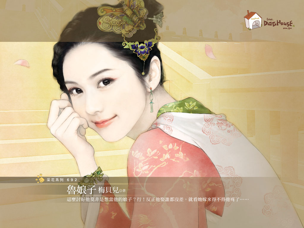 �ӹ����� (�ϲ�)