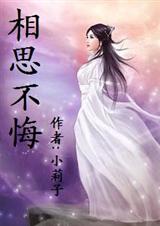 ��˼����(ȫ��)