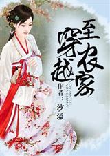 ��Խ��ũ��(ȫ��)