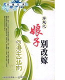 ���ӱ�ļ޷���