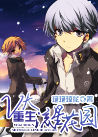 V���������ǻ�԰