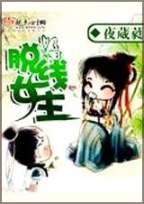 ����Ů��