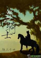 ���� ����֮��ʿ ����:��ǧ��(����VIP���)����