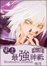 (����)ʷ����ǿ���� ���