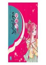 ��Խ�뷴��Խ(���)