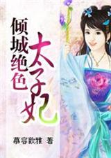 ��Ǿ�ɫ̫����.