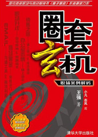 Ȧ��Ȧ�� ����ƪ:Ȧ������