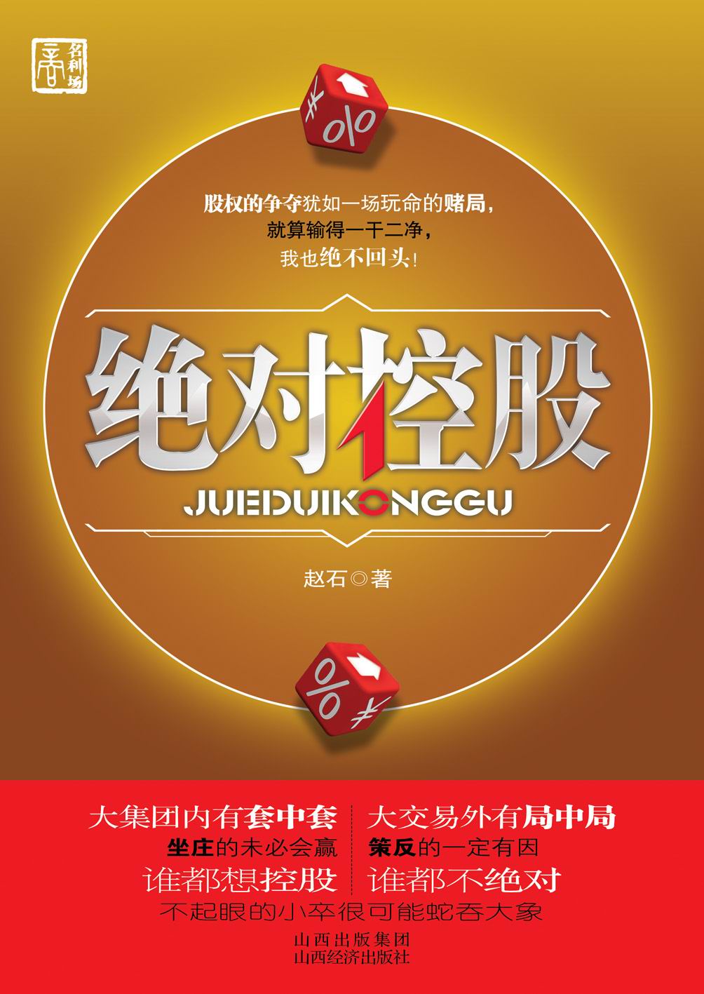 ������ս����