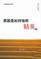 ���������������Ӣ��