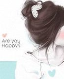 我的疼痛穿过你的夜封面