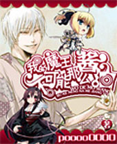 �ҵ�ħ����������ô���ͷ���