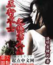 ������ʿ֮������������