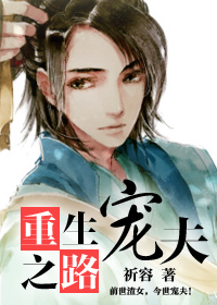 �������֮·(ȫ��)