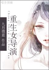 [����־Ը]����Ů����