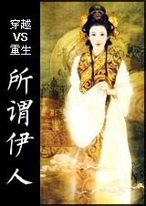 ��ԽVS���� ��ν����