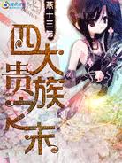 (����������) �Ĵ����֮ĩ