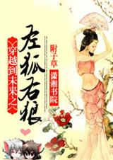 ��Խ��δ��֮�������