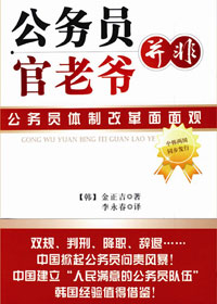 ����Ա���ǹ���ү