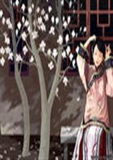 晋中鬼事三部曲封面