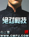 绝对秘技 绝对秘技