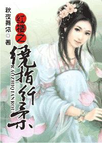 ��¥֮��ָ����