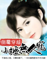 ��ù��Խ_С�����˳�