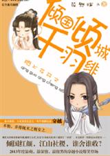 İ�ϻ���֮������ǧ���