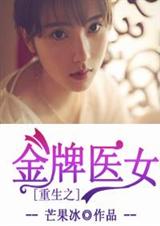 ����֮����ҽŮ