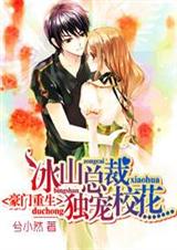 ��������:��ɽ�ܲö���У��