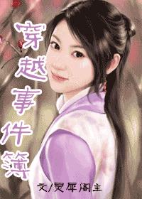 ��Խ�¼���