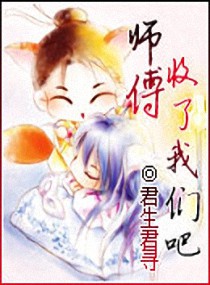 ʦ��,�������ǰɷ���