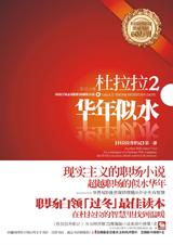 ������2������ˮ